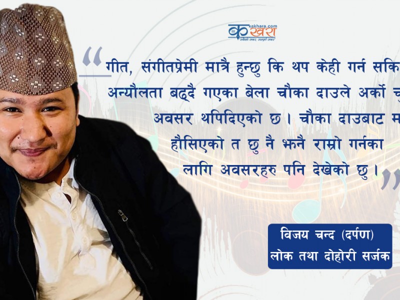 फ्लोर क्रस गरेको चौका दाउ 